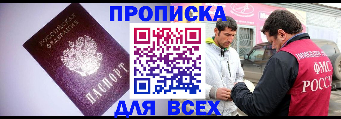 регистрация для школы в Зарайске