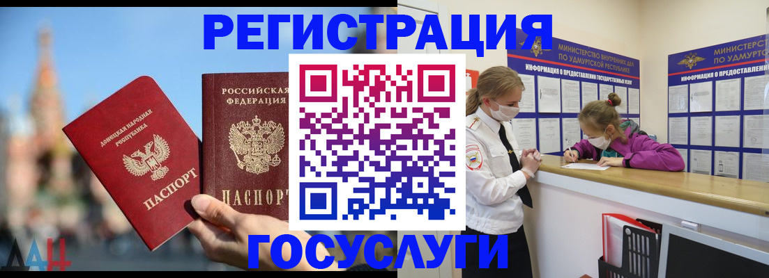 регистрация в Зарайске